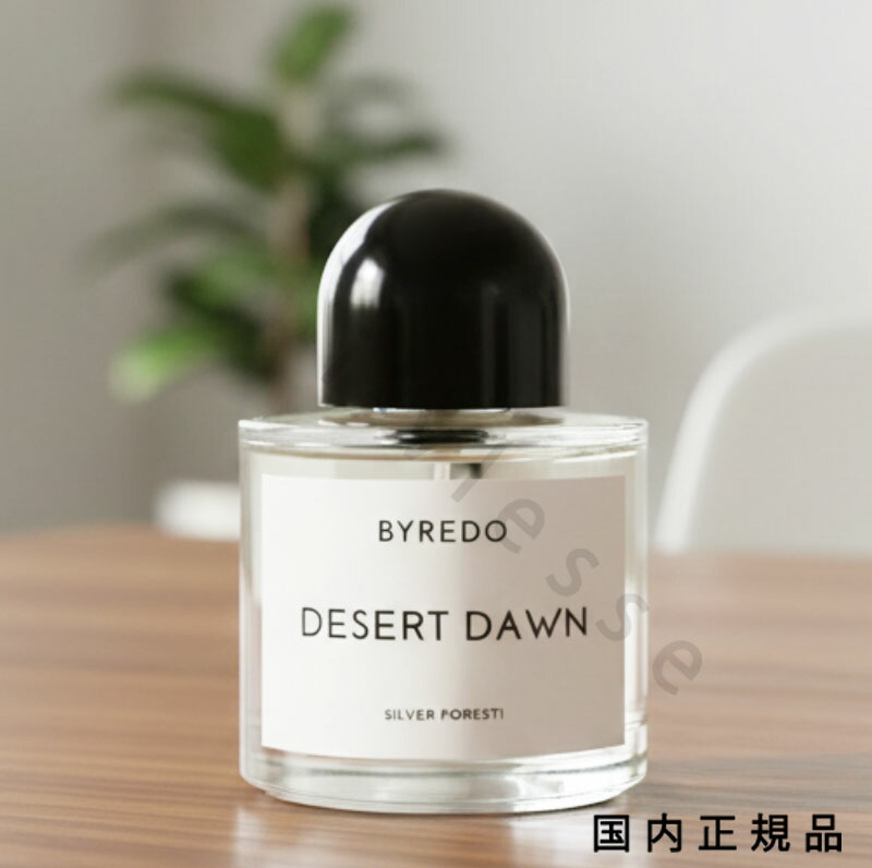 楽天市場】（1-3営業日発送）国内正規品 BYREDO バイレード ナイト