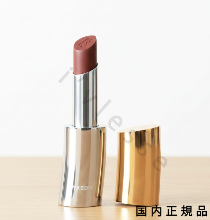 楽天市場】バイレード（BYREDO） バイレード ティントリップバーム