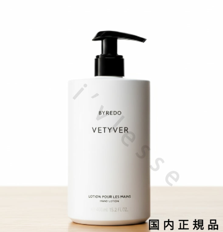楽天市場】バイレード（BYREDO） ハンドローション チューリップマニア