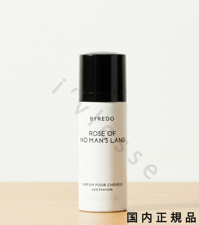 楽天市場】（1-3営業日発送）「国内正規品」BYREDO バイレード ルーム