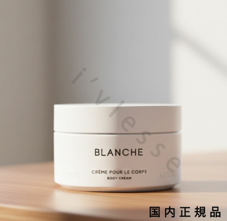 楽天市場】バイレード BYREDO ボディクリーム ジプシー ウォーター