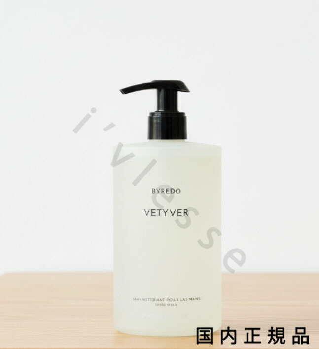楽天市場】バイレード BYREDO ベチバー ハンドウォッシュ 450ml【送料