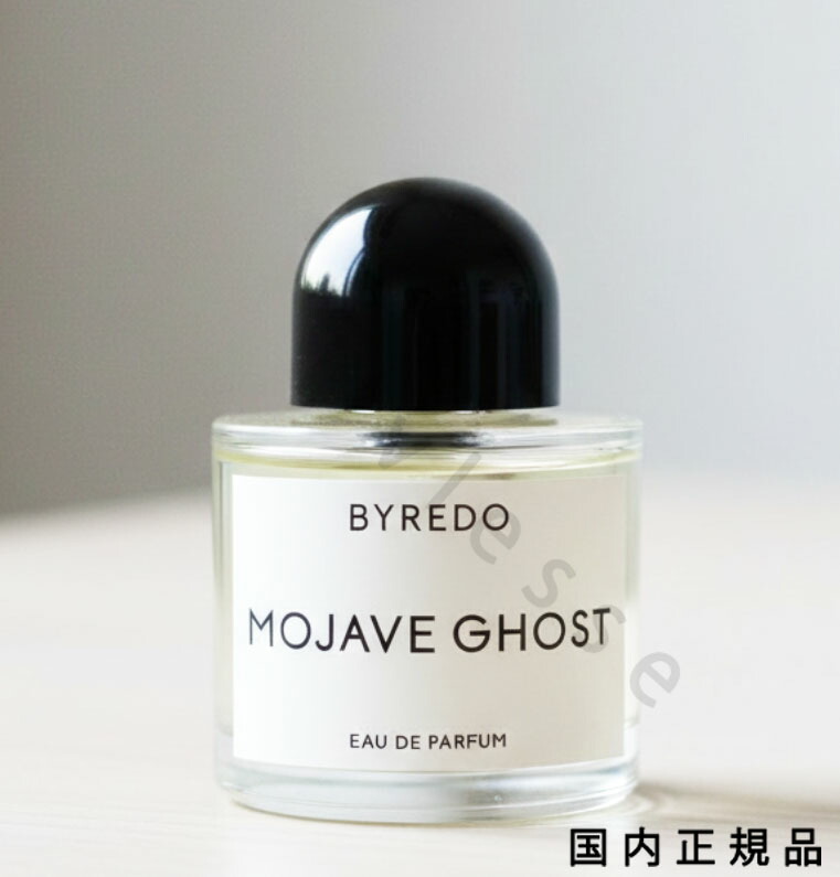 楽天市場】☆ポイント10倍・割引クーポン☆BYREDO バイレード