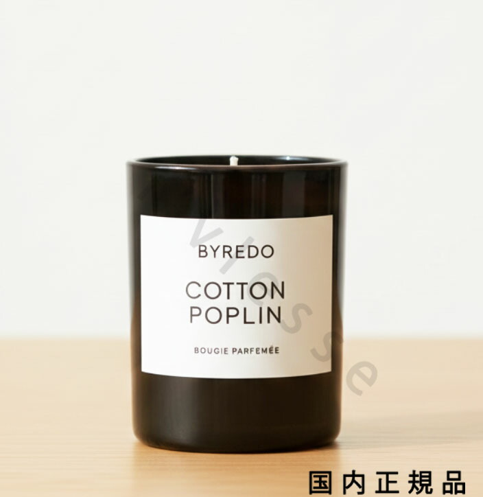 楽天市場】【最大P2倍・最大1000円offクーポン】バイレード BYREDO