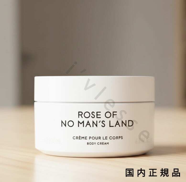 楽天市場】バイレード BYREDO ボディクリーム バル ダフリック 200ml