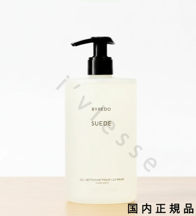 楽天市場】バイレード BYREDO スエード ハンドウォッシュ 450ml【送料