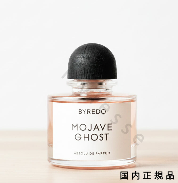 (10時までのご注文当日発送)(休業日除く)国内正規品 BYREDO バイレード アブソリュ ドゥ モハーヴェ ゴースト アブソリュ ドゥ パルファン 100ml|i’vlesse