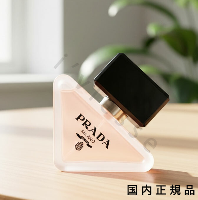 楽天市場】送料無料・ショッパー付【プラダ パラドックス ヘアミスト