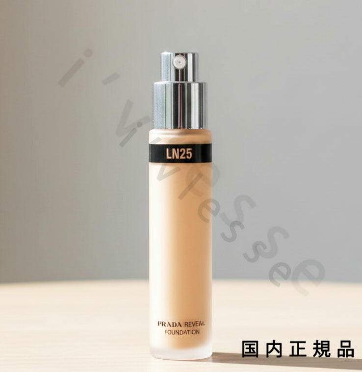 楽天市場】プラダ ビューティーリップ リヴィール スキン