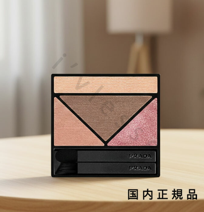 楽天市場】プラダ ビューティー ダイメンションズ マルチエフェクト