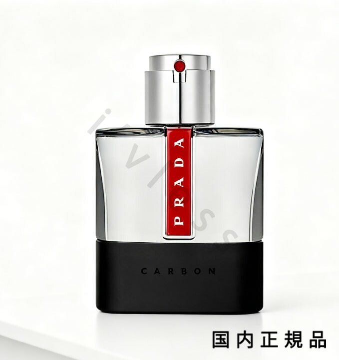 （10時までのご申しつける当日送りとどける）（休業日除く）「国内置き目品」PRADA BEAUTY プラダ もの言う花 プラダ ルナロッサ 炭素 オーデトワレ （５０ｍＬ）