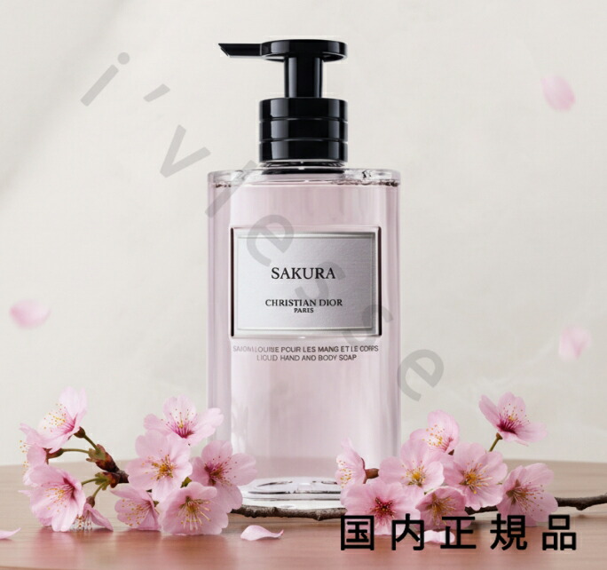 メゾンクリスチャンディオール アンブルニュイ ハンド&ボディ リキッドソープ 楽天市場】メゾン クリスチャン ディオール リキッド ソープ 母の日 お