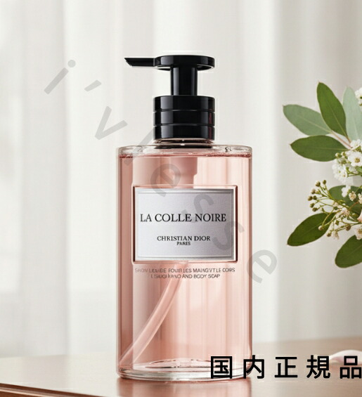 楽天市場】【未使用品】ディオール【DIOR】 アンブル ニュイ リキッド