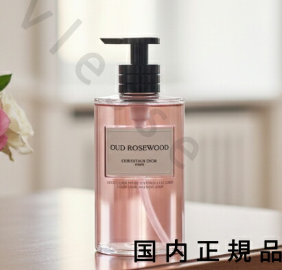 楽天市場】【未使用品】ディオール【DIOR】 アンブル ニュイ リキッド