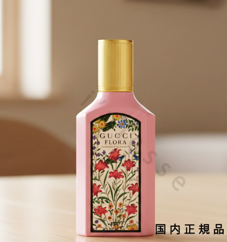 （１０時までのご申しつける最短当日送りとどける）（休業日除く）「国内置き目品」GUCCI グッチ 植物相 晴れ晴れしい ガーデニア オードパルファム 100mL