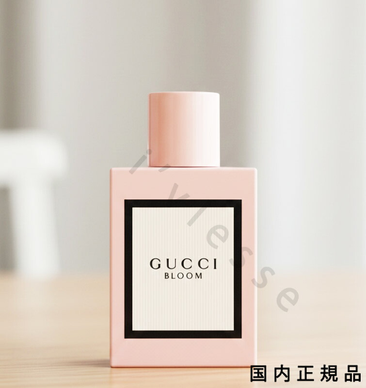 （１０時までのご申しつける最短当日送りとどける）（休業日除く）「国内置き目品」GUCCI グッチ ブルーム オードパルファム 100mL