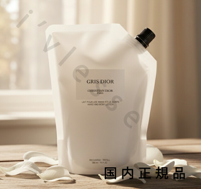 楽天市場】Dior(ディオール) ラ コレクシオン プリヴェ クリスチャン