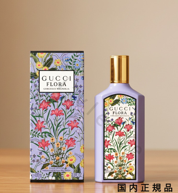 （１０時までのご申しつける最短当日送りとどける）（休業日除く）国内置き目品 GUCCI（グッチ） 植物相 晴れ晴れしい マグノリア オードパルファム 100mL