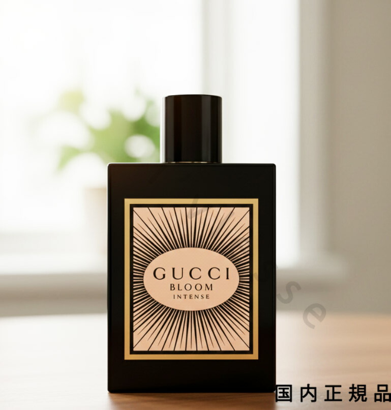（１０時までのご申しつける最短当日送りとどける）（休業日除く）「国内置き目品」GUCCI グッチ ブルーム オードパルファム はたご屋時相 100竓