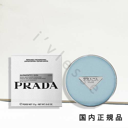 楽天市場】【エントリーPt5倍】PRADA プラダ リヴィール スキン