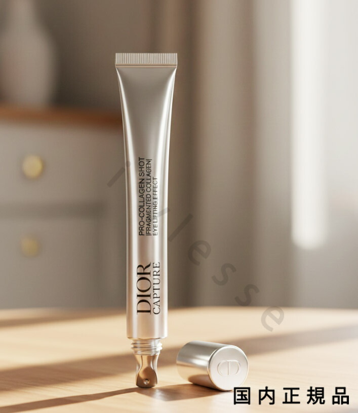 楽天市場】2026/01/01 発売 DIOR ディオール カプチュール プロ コラ