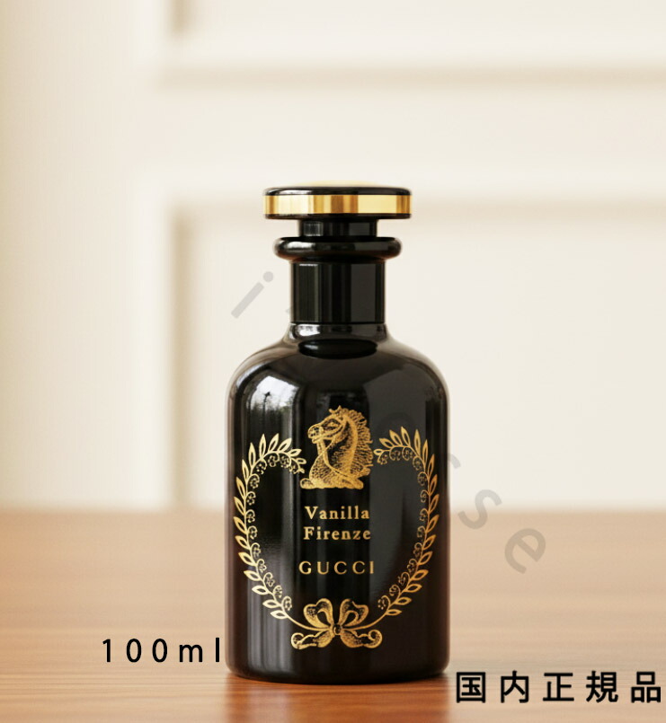 （10時までのご申し付ける当日送りとどける）（休業日除く）「国内置き目品」GUCCI グッチ ヴァニラ フィレンツェ オードパルファム 100竓 美容・コスメ・香水-香水・フレグランス
