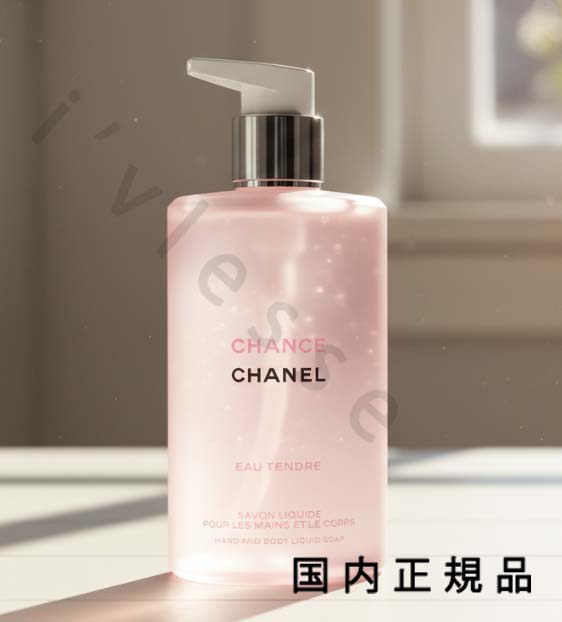 楽天市場】CHANEL(シャネル) チャンス オー スプランディド ハンド