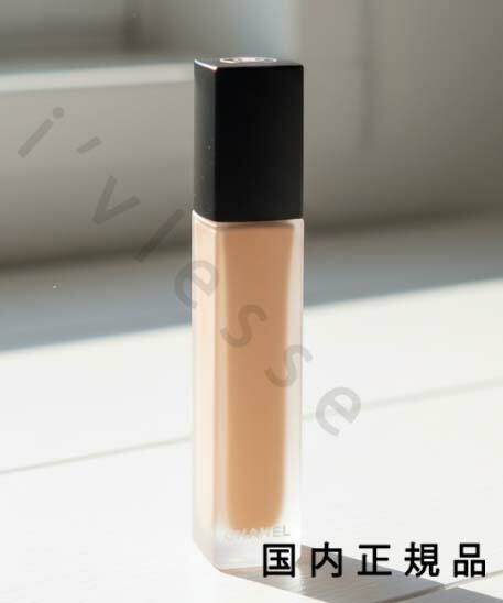 楽天市場】 CHANEL シャネル サブリマージュ ル コレクトゥール ユー