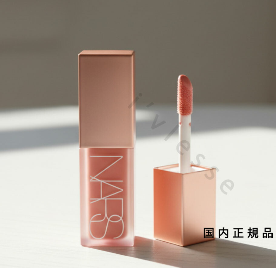 楽天市場】ナーズ NARS 02802 アフターグロー リキッドブラッシュ