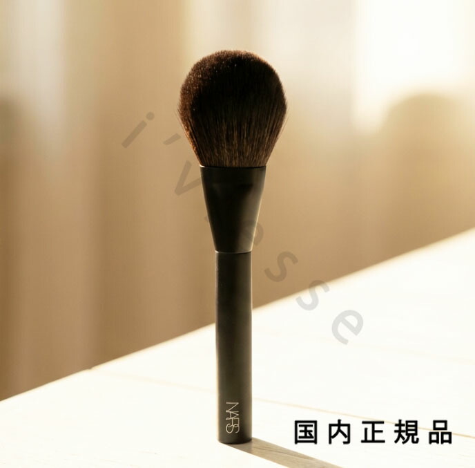 （１０時までのご申し付ける当日送りとどける）（休業日除く）国内定め事品 NARS ナーズ 黒色火薬毛はらい ＃１３