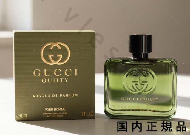 （１０時までのご申しつける最短当日送りとどける）（休業日除く）「国内置き目品」GUCCI グッチ ギルティ アプソリュ ド パルファム プールオム 60mL