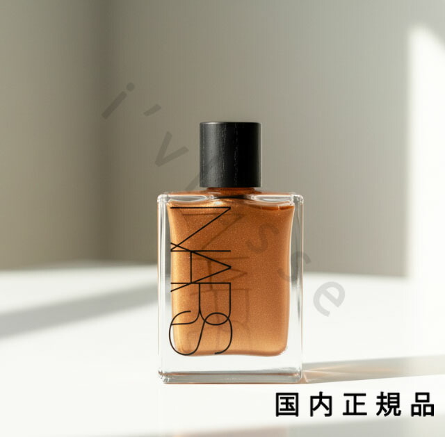 （10時までのご申し付ける当日送りとどける）（休業日除く）【国内置き目品】NARS ナーズ モノイボディーグロー Ｉ 75mL／上半身油絵の具 美容・コスメ・香水-ボディケア