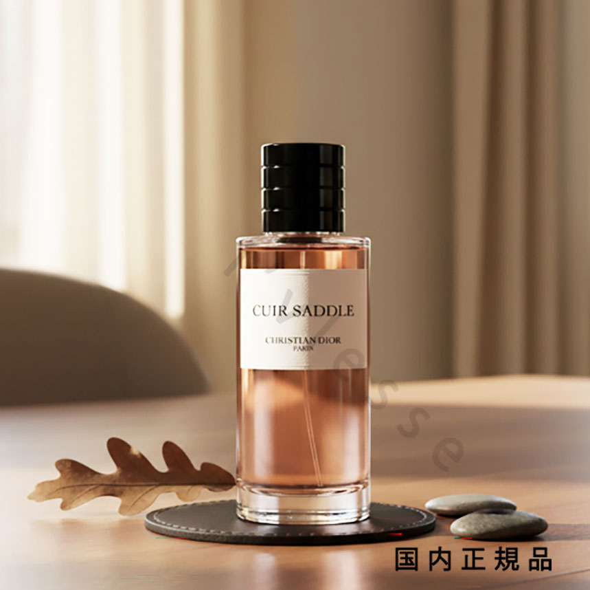 （10時までのご申しつける当日送りとどける）（休業日除く）国内定まり品 DIOR クリスチャンディオール キュイール サドル 200ml
