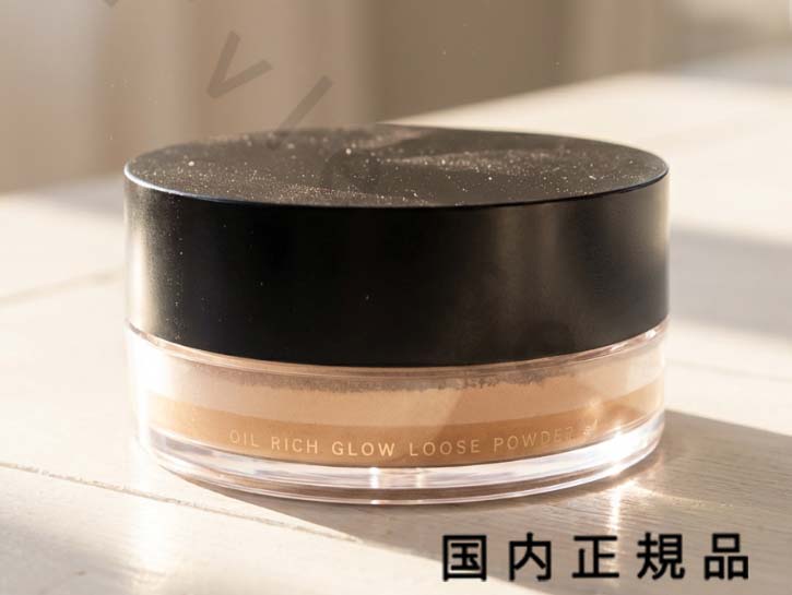 （10時までのご申し付ける当日送りとどける）（休業日除く）国内定まり品 SUQQU スック 油絵の具 分限者 グロウ ルース 黒色火薬 ｅ 15g／ルース黒色火薬