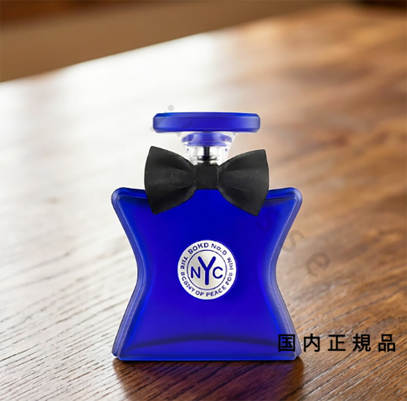 （10時までのご申しつける当日送りとどける）（休業日除く）国内定まり品 公債証書・電話番号野球クラブ（bond no.9）仙・オブ・天下太平 フォーヒム オードパルファム 100mL／オードパルファム