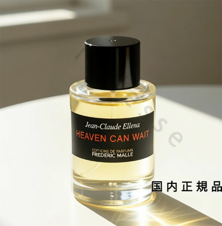 楽天市場】国内正規品 フレデリック マル（FREDERIC MALLE）ヘブン