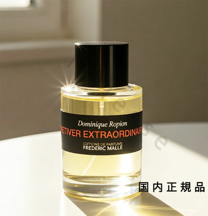 (10時までのご注文当日発送)(休業日除く)国内正規品 フレデリック マル(FREDERIC MALLE)ベチベル エクストラオーディネール 100mL/オードパルファム|i’vlesse