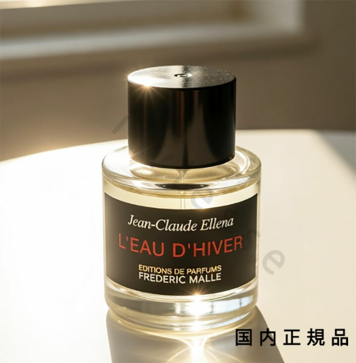 楽天市場】フレデリック マル ロー ディベール 50ml FREDERIC MALLE L