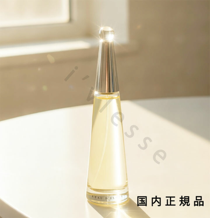 (10時までのご申しつける当日送りとどける)(休業日除く)「国内定め事品」イッセイ ミヤケ（ISSEY MIYAKE）ロードゥ イッセイ オードパルファム 75ml