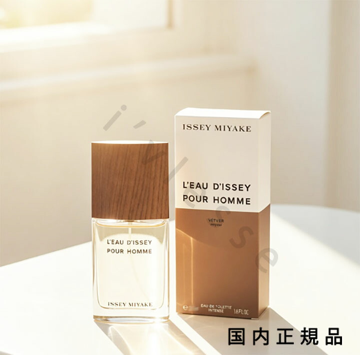 (10時までのご申しつける当日送りとどける)(休業日除く)「国内置き目品」イッセイ ミヤケ（ISSEY MIYAKE）ロードゥ イッセイ プールオム ベチバー 化粧水 はたご屋時相 100mL
