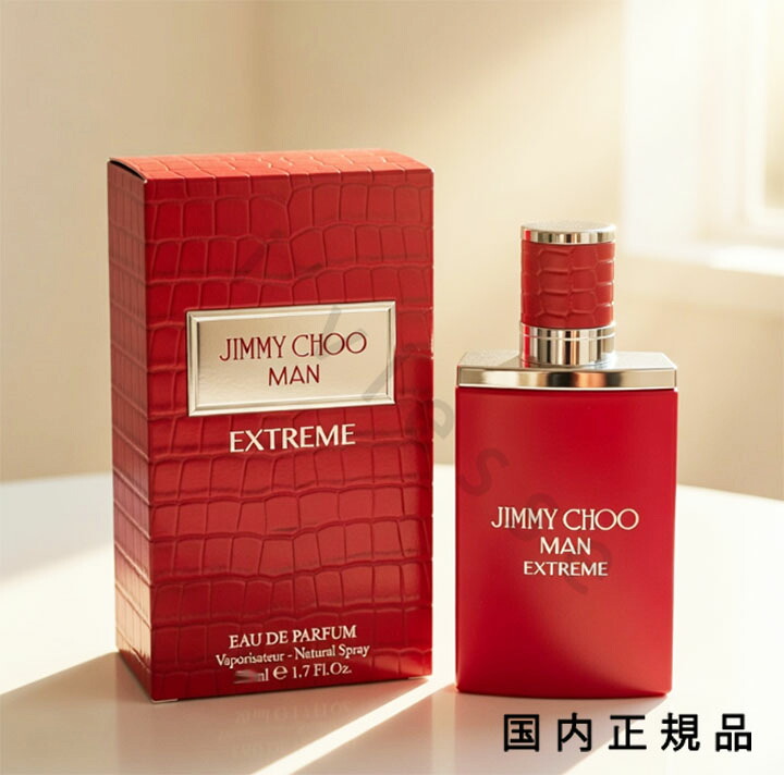 (10時までのご注文当日発送)(休業日除く)「国内正規品」ジミー チュウ　JIMMY CHOO 　マン エクストレーム オードパルファム　50mL｜i&rsquo;vlesse 11,129円