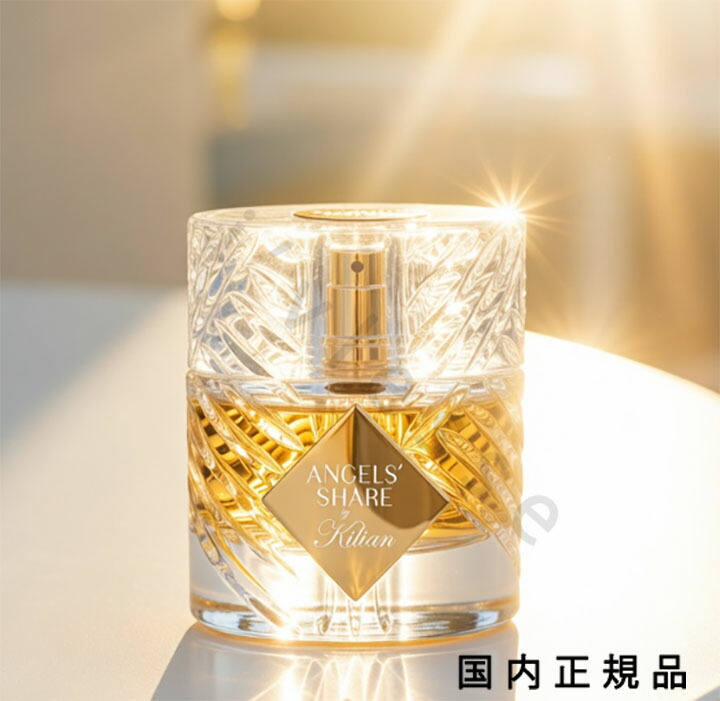 楽天市場】キリアン リエゾン ダンジュルーズ オードパルファム 50ML