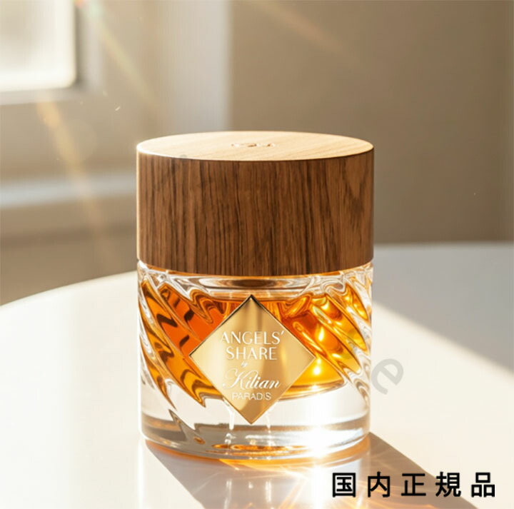 (10時までのご注文当日発送)(休業日除く)国内正規品 キリアン パリ（Kilian Paris） エンジェルズ シェア パラディ エキストレ ド パルファム  50mL