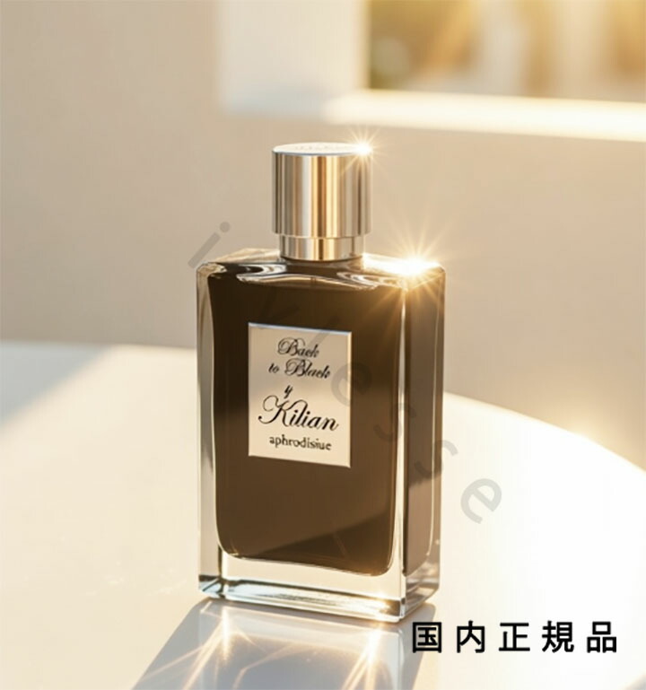 楽天市場】キリアン バック トゥ ブラック オードパルファム 50ML