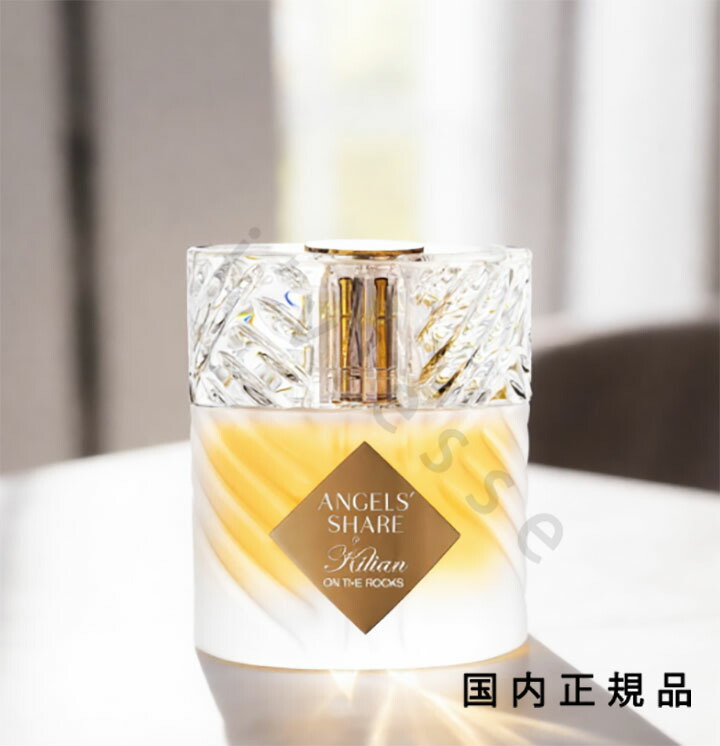 楽天市場】キリアン エンジェルズ シェア オード パルファム : キーリン