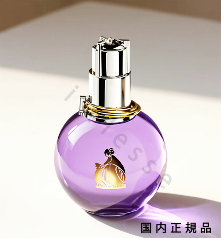 (10時までのご申しつける当日送りとどける)(休業日除く)「国内置き目品」ランバン（LANVIN）ランバン エクラ・ドゥ・アルページュ オード パルファム  100ml