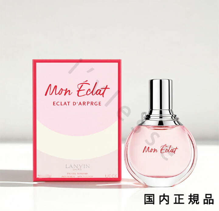 (10時までのご申しつける当日送りとどける)(休業日除く)「国内置き目品」ランバン（LANVIN）ランバン エクラ・ドゥ・アルページュ モン エクラ オードパルファム  100ml