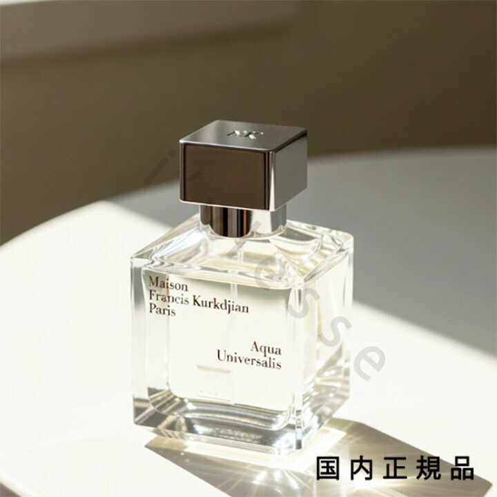 楽天市場】メゾン フランシス クルジャン アクア ユニヴェルサリス