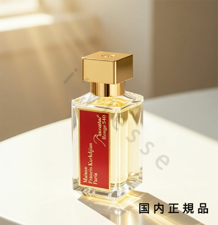 楽天市場】メゾンフランシスクルジャン バカラ ルージュ 540