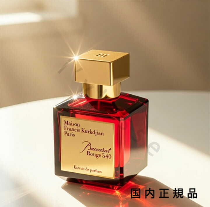 楽天市場】メゾン フランシス クルジャン バカラ ルージュ 540